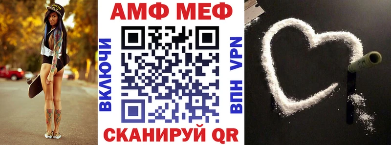 кракен маркетплейс  Азнакаево  Амфетамин VHQ 