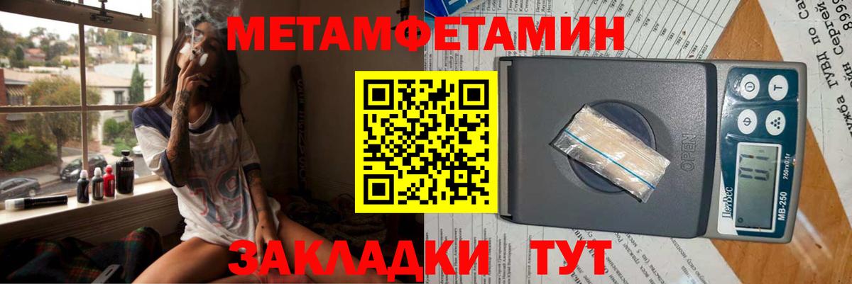 АМФЕТАМИН Premium  АМФ  Азнакаево  Вход с VPN 