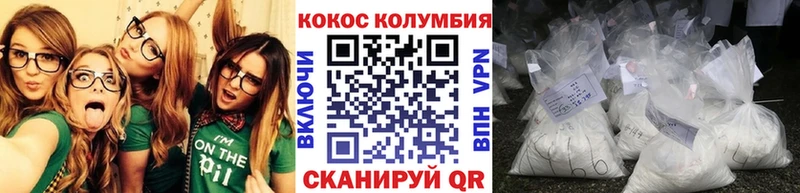 Кокаин 98% Азнакаево
