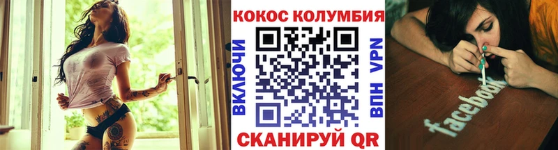 Cocaine FishScale  даркнет сайт  Азнакаево 