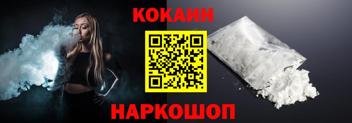 КОКАИН 99%  КОКАИН 99%  КОКАИН  Азнакаево  Вход с VPN 