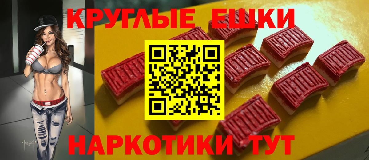 ЭКСТАЗИ XTC Азнакаево