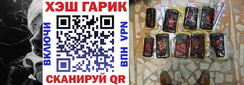 ГАШИШ Изолятор  Азнакаево 