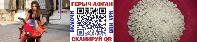 ГЕРОИН герыч  Азнакаево 