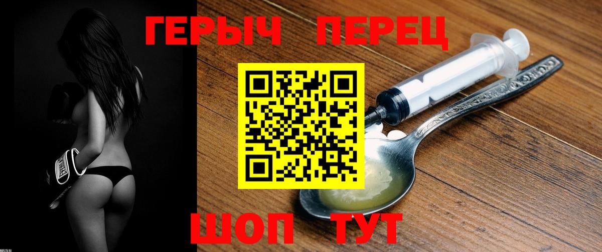 Героин Афган  Вход с VPN  Азнакаево 