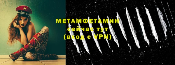 кокаин колумбия Абдулино