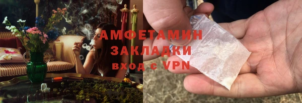 экстази Абаза