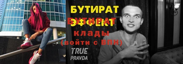 экстази Абаза