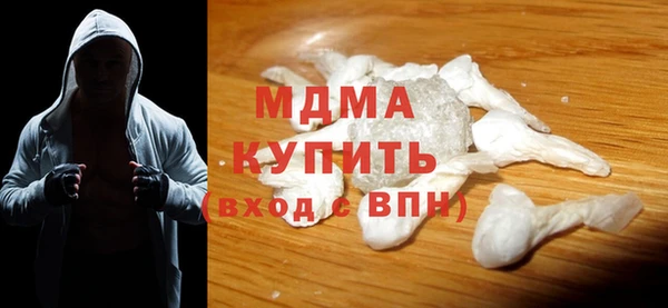 кокаин колумбия Абдулино