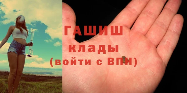 бошки Заводоуковск
