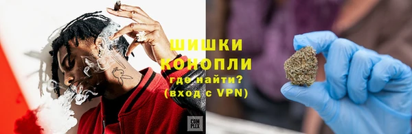 кокаин премиум Покровск