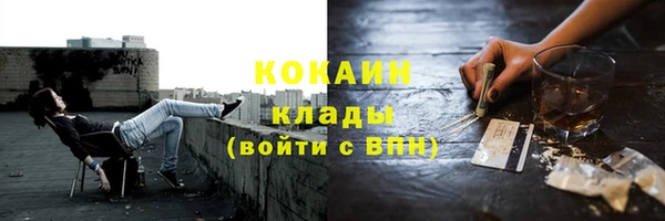 экстази Абаза