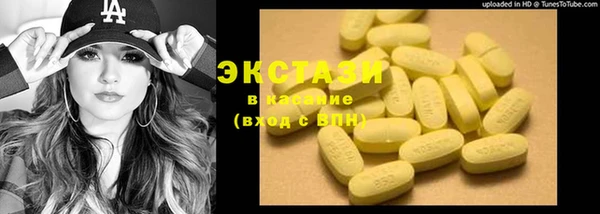 ECSTASY Абинск