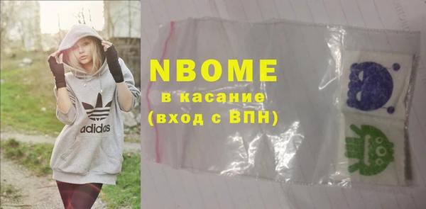 ECSTASY Абинск