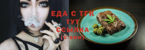 экстази Абаза