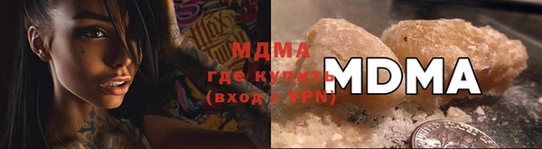 ECSTASY Абинск