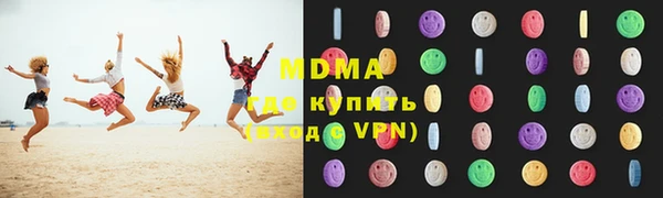 ECSTASY Абинск