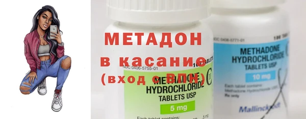ECSTASY Абинск