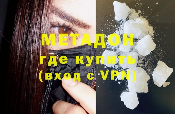 ECSTASY Абинск