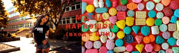 экстази Абаза