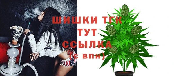 экстази Абаза