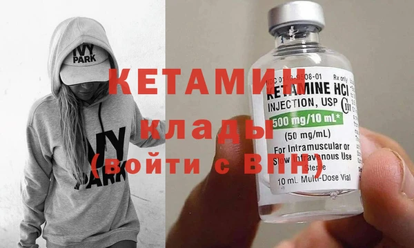 экстази Абаза