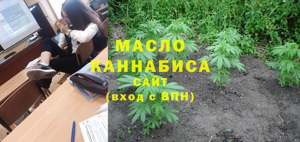 стафф Покачи