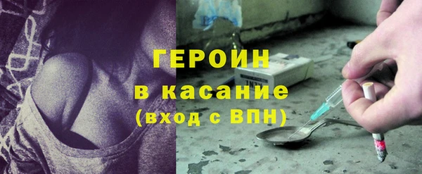 экстази Абаза