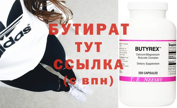 экстази Абаза