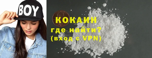экстази Абаза