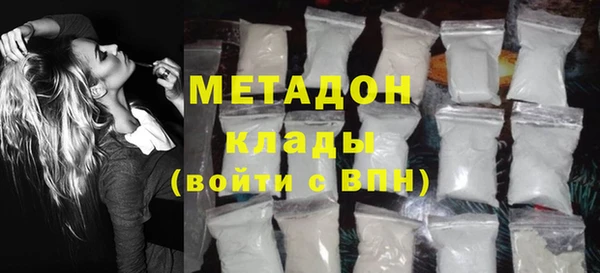 ECSTASY Абинск