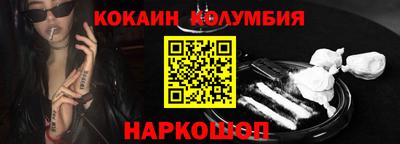 кокаин премиум Азнакаево