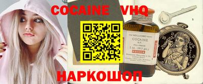 кокаин премиум Азнакаево