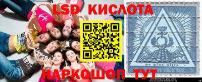 кристаллы Абинск