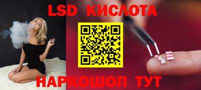 кристаллы Абинск