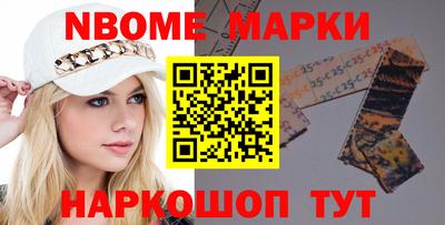 кристаллы Абинск