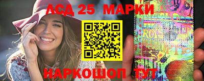 кристаллы Абинск