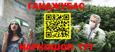 кристаллы Абинск
