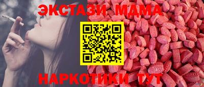 a pvp Абакан