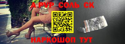 кристаллы Абинск