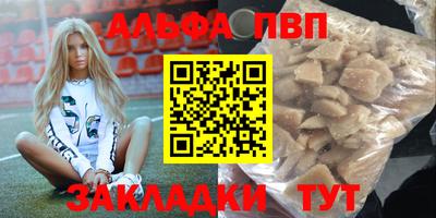 кокаин премиум Азнакаево