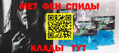 кристаллы Абинск