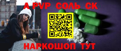кристаллы Абинск