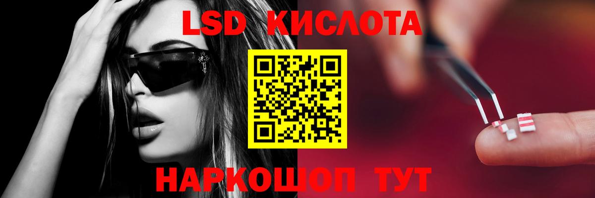 Азнакаево  Лсд 25 экстази кислота  Лсд 25 экстази ecstasy  Вход с VPN 
