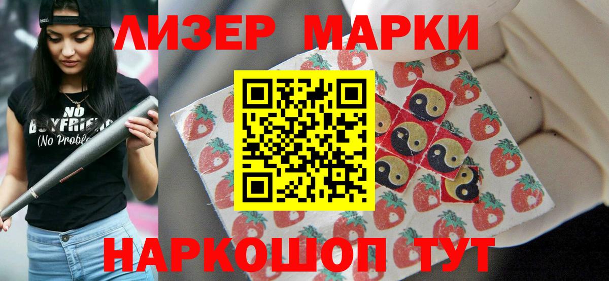 LSD-25 экстази ecstasy Азнакаево