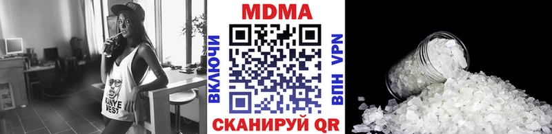нарко площадка какой сайт  Азнакаево  MDMA VHQ  кракен ссылки 