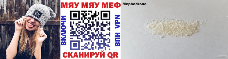 shop клад  наркота  Азнакаево  МЯУ-МЯУ кристаллы 
