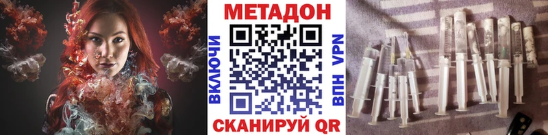 где купить наркоту  Азнакаево  ОМГ ОМГ ССЫЛКА  МЕТАДОН мёд 