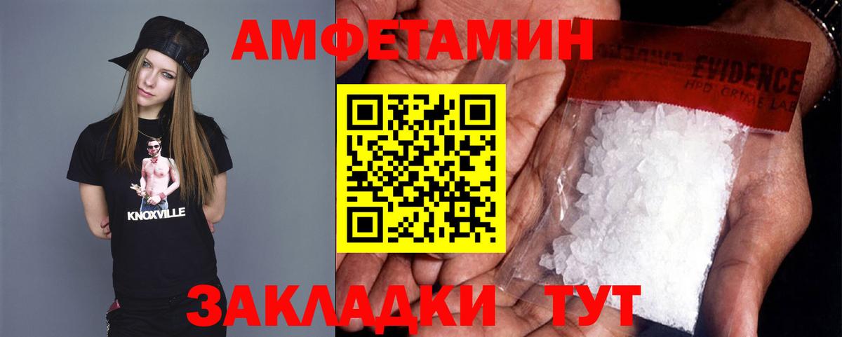 Первитин мет  Первитин мет  Вход с VPN  Азнакаево 