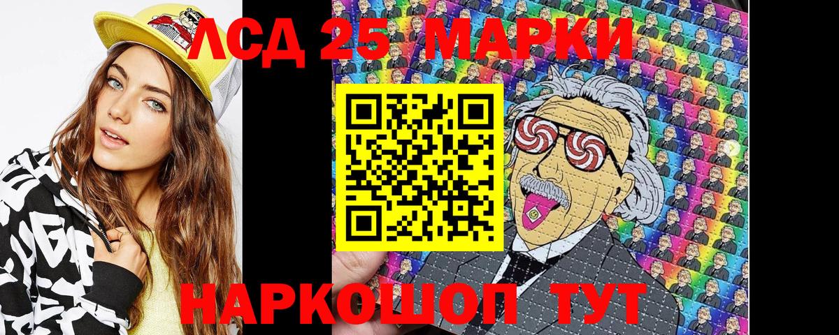 Азнакаево  Наркотические марки 1500мкг  Вход с VPN 